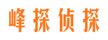 曲阳市侦探调查公司